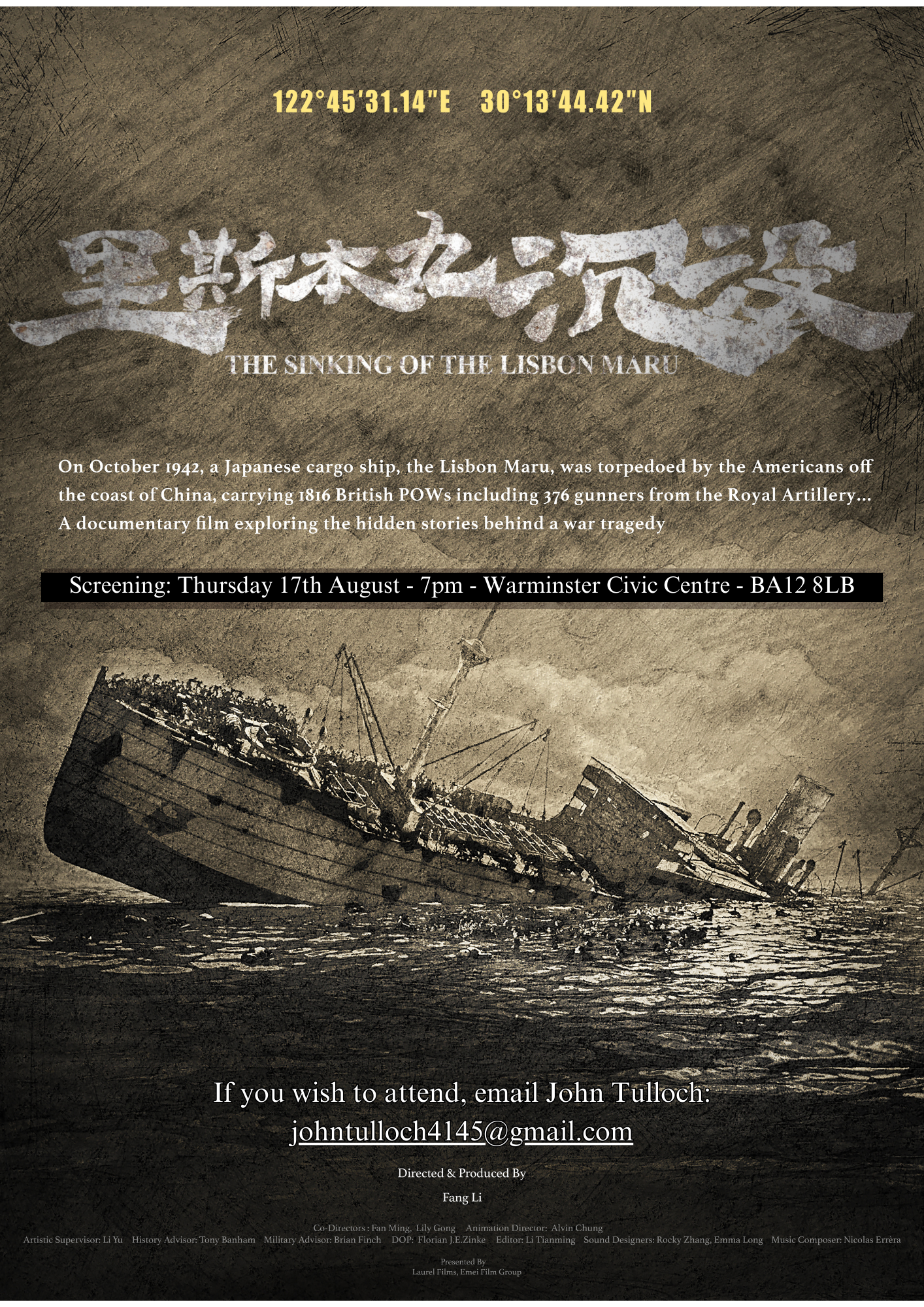 Film Screening: "The Sinking of the Lisbon Maru"